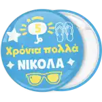 Summer birthday boy pin badge button