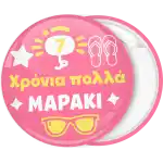 Summer birthday girl pin badge button