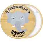 Little elephant christening badge button