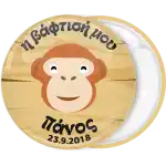 Little monkey christening badge button
