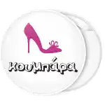 Maid of honor shoe pin badge button