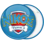 &Kappa;&omicron;&nu;&kappa;ά&rho;&delta;&alpha; Paw Patrols ό&nu;&omicron;&mu;&alpha; &mu;&pi;&lambda;&epsilon;