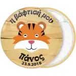 &Kappa;&omicron;&nu;&kappa;ά&rho;&delta;&alpha; &beta;ά&pi;&tau;&iota;&sigma;&eta;&sigmaf; &tau;&iota;&gamma;&rho;ά&kappa;&iota;