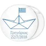 K&omicron;&nu;&kappa;ά&rho;&delta;&alpha; &beta;ά&pi;&tau;&iota;&sigma;&eta;&sigmaf; &chi;ά&rho;&tau;&iota;&nu;&omicron; &kappa;&alpha;&rho;&alpha;&beta;ά&kappa;&iota; &mu;&epsilon; &Epsilon;&lambda;&lambda;&eta;&nu;&iota;&kappa;ή &sigma;&eta;&mu;&alpha;ί&alpha;