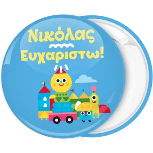 &Kappa;&omicron;&nu;&kappa;ά&rho;&delta;&alpha; &gamma;&epsilon;&nu;&epsilon;&theta;&lambda;ί&omega;&nu; &pi;&alpha;&iota;&delta;&iota;&kappa;ά &pi;&alpha;&iota;&chi;&nu;ί&delta;&iota;&alpha; &mu;&pi;&lambda;έ