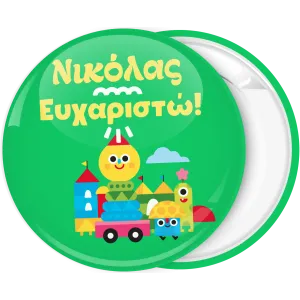 &Kappa;&omicron;&nu;&kappa;ά&rho;&delta;&alpha; &gamma;&epsilon;&nu;&epsilon;&theta;&lambda;ί&omega;&nu; &pi;&alpha;&iota;&delta;&iota;&kappa;ά &pi;&alpha;&iota;&chi;&nu;ί&delta;&iota;&alpha; &pi;&rho;ά&sigma;&iota;&nu;&eta;