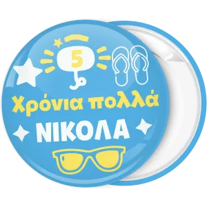 &Kappa;&alpha;&lambda;&omicron;&kappa;&alpha;&iota;&rho;&iota;&nu;ή &Kappa;&omicron;&nu;&kappa;ά&rho;&delta;&alpha; &gamma;&epsilon;&nu;&epsilon;&theta;&lambda;ί&omega;&nu; &gamma;&iota;&alpha; &alpha;&gamma;ό&rho;&iota;