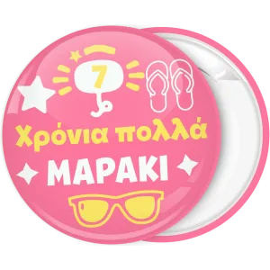 &Kappa;&alpha;&lambda;&omicron;&kappa;&alpha;&iota;&rho;&iota;&nu;ή &kappa;&omicron;&nu;&kappa;ά&rho;&delta;&alpha; &gamma;&epsilon;&nu;&epsilon;&theta;&lambda;ί&omega;&nu; &gamma;&iota;&alpha; &kappa;&omicron;&rho;ί&tau;&sigma;&iota;