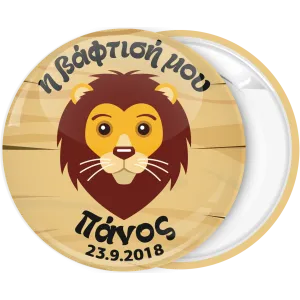 &Kappa;&omicron;&nu;&kappa;ά&rho;&delta;&alpha; &beta;ά&pi;&tau;&iota;&sigma;&eta;&sigmaf; &lambda;&iota;&omicron;&nu;&tau;ά&rho;&iota;