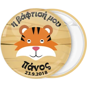 &Kappa;&omicron;&nu;&kappa;ά&rho;&delta;&alpha; &beta;ά&pi;&tau;&iota;&sigma;&eta;&sigmaf; &tau;&iota;&gamma;&rho;ά&kappa;&iota;