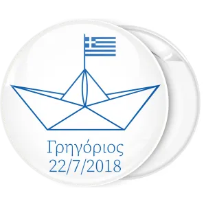 K&omicron;&nu;&kappa;ά&rho;&delta;&alpha; &beta;ά&pi;&tau;&iota;&sigma;&eta;&sigmaf; &chi;ά&rho;&tau;&iota;&nu;&omicron; &kappa;&alpha;&rho;&alpha;&beta;ά&kappa;&iota; &mu;&epsilon; &Epsilon;&lambda;&lambda;&eta;&nu;&iota;&kappa;ή &sigma;&eta;&mu;&alpha;ί&alpha;