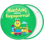 &Kappa;&omicron;&nu;&kappa;ά&rho;&delta;&alpha; &gamma;&epsilon;&nu;&epsilon;&theta;&lambda;ί&omega;&nu; &pi;&alpha;&iota;&delta;&iota;&kappa;ά &pi;&alpha;&iota;&chi;&nu;ί&delta;&iota;&alpha; &pi;&rho;ά&sigma;&iota;&nu;&eta;