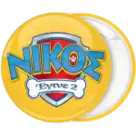 &Kappa;&omicron;&nu;&kappa;ά&rho;&delta;&alpha; Paw Patrols ό&nu;&omicron;&mu;&alpha; &kappa;ί&tau;&rho;&iota;&nu;&eta;