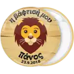 &Kappa;&omicron;&nu;&kappa;ά&rho;&delta;&alpha; &beta;ά&pi;&tau;&iota;&sigma;&eta;&sigmaf; &lambda;&iota;&omicron;&nu;&tau;ά&rho;&iota;