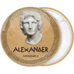 &Kappa;&omicron;&nu;&kappa;ά&rho;&delta;&alpha; &Mu;έ&gamma;&alpha;&sigmaf; &Alpha;&lambda;έ&xi;&alpha;&nu;&delta;&rho;&omicron;&sigmaf; &pi;ά&pi;&upsilon;&rho;&omicron;&sigmaf;