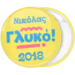 &Kappa;&omicron;&nu;&kappa;ά&rho;&delta;&alpha; &gamma;&epsilon;&nu;&epsilon;&theta;&lambda;ί&omega;&nu; &Gamma;&lambda;&upsilon;&kappa;ό