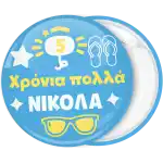 &Kappa;&alpha;&lambda;&omicron;&kappa;&alpha;&iota;&rho;&iota;&nu;ή &Kappa;&omicron;&nu;&kappa;ά&rho;&delta;&alpha; &gamma;&epsilon;&nu;&epsilon;&theta;&lambda;ί&omega;&nu; &gamma;&iota;&alpha; &alpha;&gamma;ό&rho;&iota;