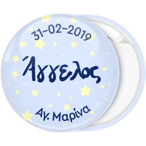 &Kappa;&omicron;&nu;&kappa;ά&rho;&delta;&alpha; &alpha;&sigma;&tau;&epsilon;&rho;ά&kappa;&iota;&alpha; ό&nu;&omicron;&mu;&alpha;