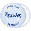 Κονκάρδα αστεράκια όνομα