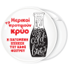 Κονκάρδα cold brew καφές η παγωμένη επίθεση λευκή