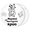 Κονκάρδα cold brew coffee the best 