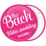 K&omicron;&nu;&kappa;ά&rho;&delta;&alpha; The bach