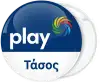 Κονκάρδα Play μπλε σκούρο