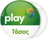 Κονκάρδα Play πράσινη