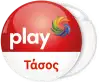 Κονκάρδα Play κόκκινη