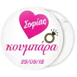 Maid of Honor pin badge button
