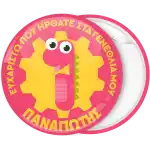 &Kappa;&omicron;&nu;&kappa;ά&rho;&delta;&alpha; &gamma;&epsilon;&nu;&epsilon;&theta;&lambda;ί&omega;&nu; &tau;&alpha; &nu;&omicron;ύ&mu;&epsilon;&rho;&alpha; &tau;&epsilon;&rho;&alpha;&tau;ά&kappa;&iota;&alpha;