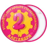 &Kappa;&omicron;&nu;&kappa;ά&rho;&delta;&alpha; &gamma;&epsilon;&nu;&epsilon;&theta;&lambda;ί&omega;&nu; &tau;&alpha; &nu;&omicron;ύ&mu;&epsilon;&rho;&alpha; &mu;&pi;&alpha;&lambda;ό&nu;&iota;&alpha;