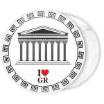 &Kappa;&omicron;&nu;&kappa;ά&rho;&delta;&alpha; &Iota; Love GR &Pi;&alpha;&rho;&theta;&epsilon;&nu;ώ&nu;&alpha;&sigmaf;