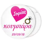 K&omicron;&nu;&kappa;ά&rho;&delta;&alpha; &kappa;&omicron;&upsilon;&mu;&pi;ά&rho;&alpha;