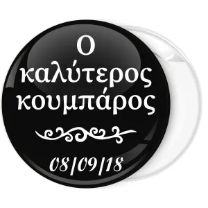 &Kappa;&omicron;&nu;&kappa;ά&rho;&delta;&alpha; &omicron; &kappa;&alpha;&lambda;ύ&tau;&epsilon;&rho;&omicron;&sigmaf; &kappa;&omicron;&upsilon;&mu;&pi;ά&rho;&omicron;&sigmaf;