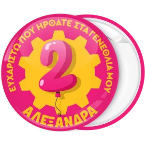 &Kappa;&omicron;&nu;&kappa;ά&rho;&delta;&alpha; &gamma;&epsilon;&nu;&epsilon;&theta;&lambda;ί&omega;&nu; &tau;&alpha; &nu;&omicron;ύ&mu;&epsilon;&rho;&alpha; &mu;&pi;&alpha;&lambda;ό&nu;&iota;&alpha;