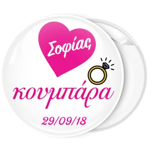 K&omicron;&nu;&kappa;ά&rho;&delta;&alpha; &kappa;&omicron;&upsilon;&mu;&pi;ά&rho;&alpha;