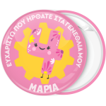 Κονκάρδα γενεθλίων τα νούμερα hippies