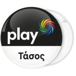 Κονκάρδα Play μαύρη