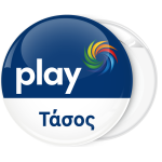 Κονκάρδα Play μπλε
