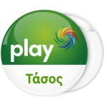Κονκάρδα Play μαύρη πράσιν