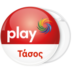 Κονκάρδα Play κόκκινη