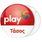 &Kappa;&omicron;&nu;&kappa;ά&rho;&delta;&alpha; Play &kappa;ό&kappa;&kappa;&iota;&nu;&eta;