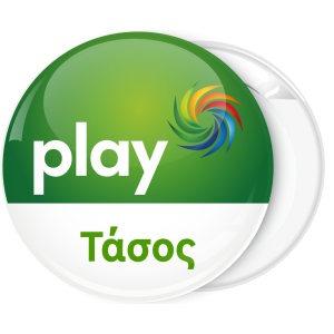 Κονκάρδα Play μαύρη πράσιν