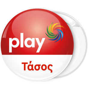 Κονκάρδα Play κόκκινη
