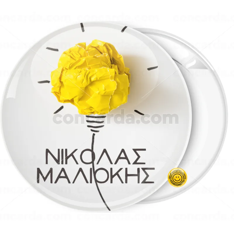 Κονκάρδα name tag χάρτινη λάμπα