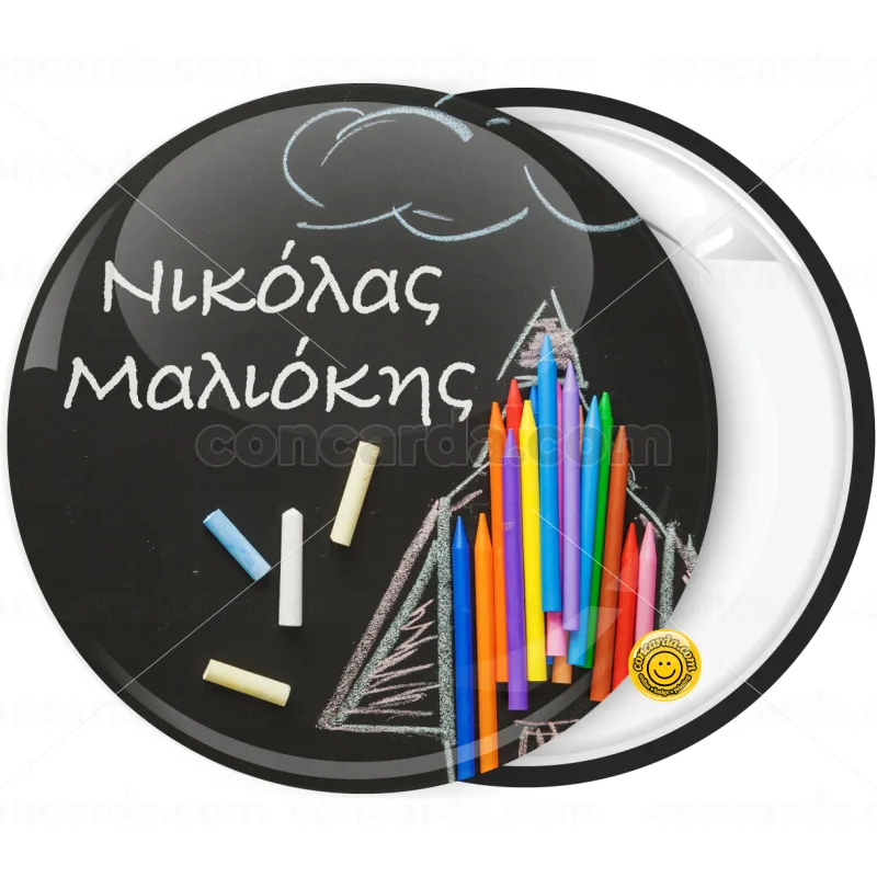 Κονκάρδα name tag κιμωλία πύραυλος 