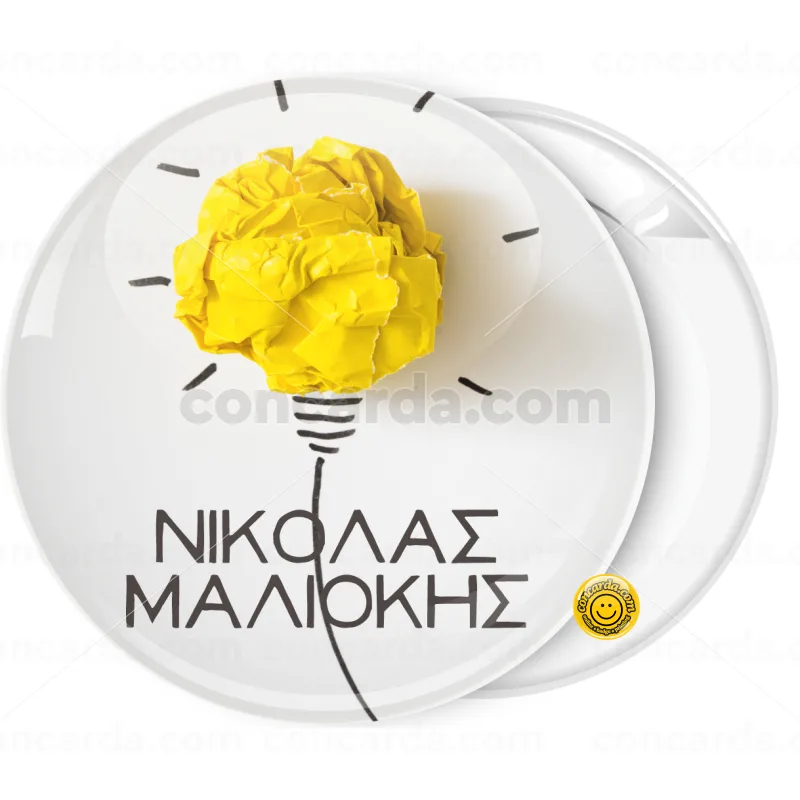 Κονκάρδα name tag χάρτινη λάμπα