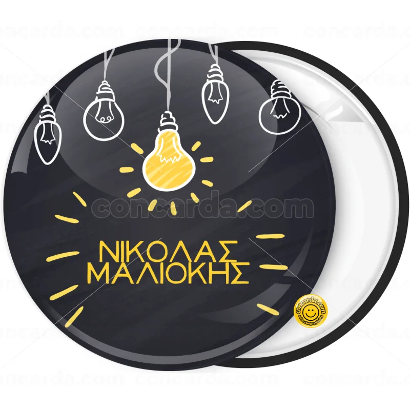 Κονκάρδα name tag λάμπες