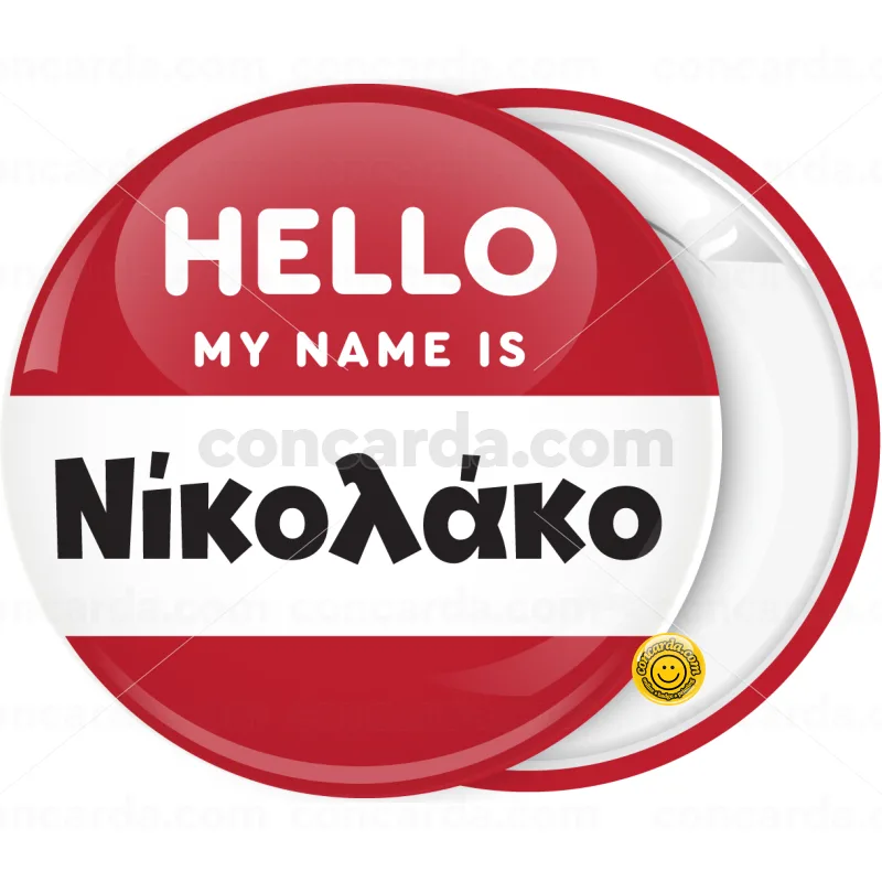 Κονκάρδα name tag Hello my name is κόκκινη